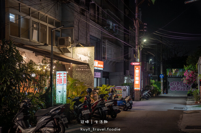 台中龍井美食餐廳推薦_阿蘭貝爾牛排廚房，加69元多樣炸物無限吃！被排餐耽誤的羅宋湯專賣店，中科商圈親子餐廳推薦_2025菜單 – 冠婷生活趣