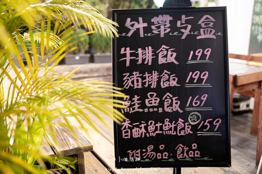 台中龍井美食餐廳推薦_阿蘭貝爾牛排廚房，加69元多樣炸物無限吃！被排餐耽誤的羅宋湯專賣店，中科商圈親子餐廳推薦_2025菜單 – 冠婷生活趣
