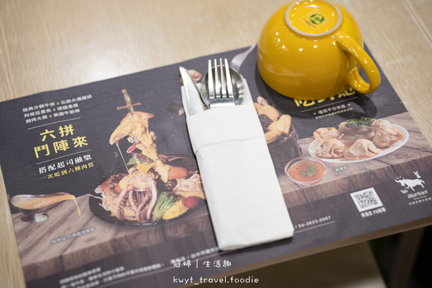 台中龍井美食餐廳推薦_阿蘭貝爾牛排廚房，加69元多樣炸物無限吃！被排餐耽誤的羅宋湯專賣店，中科商圈親子餐廳推薦_2025菜單 – 冠婷生活趣