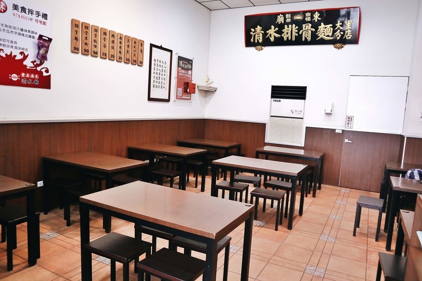 廟東清水排骨酥麵