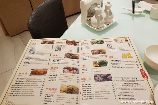 【苗栗/頭份】尚順君樂飯店(點心坊) 【苗栗/頭份】尚順君樂飯店(點心坊)