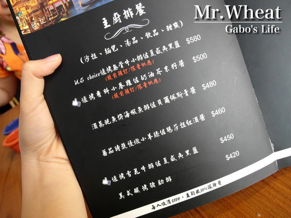 Mr.Wheat 小麥先生創意料理(文平義式館)：【台南】小麥先生(文平義式館) 超美味！主廚排餐～給我吃肉其餘免談！