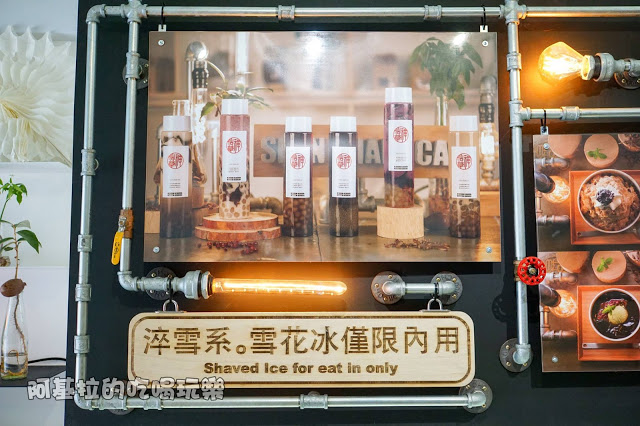 台中市|美食|神仙草 - 柴燒嫩仙草專賣店