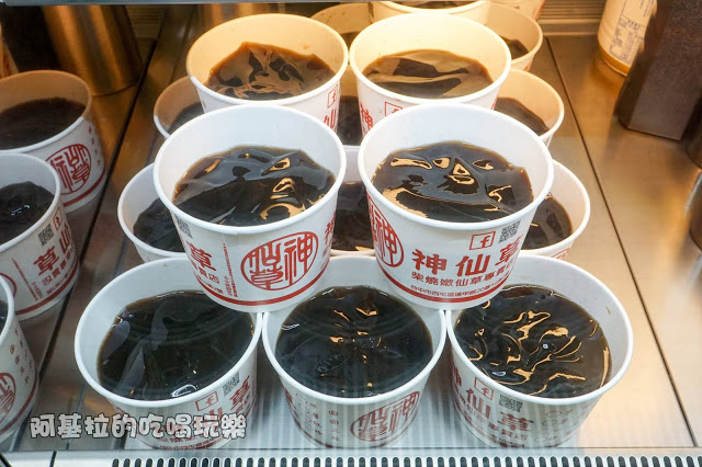 台中市|美食|神仙草 - 柴燒嫩仙草專賣店