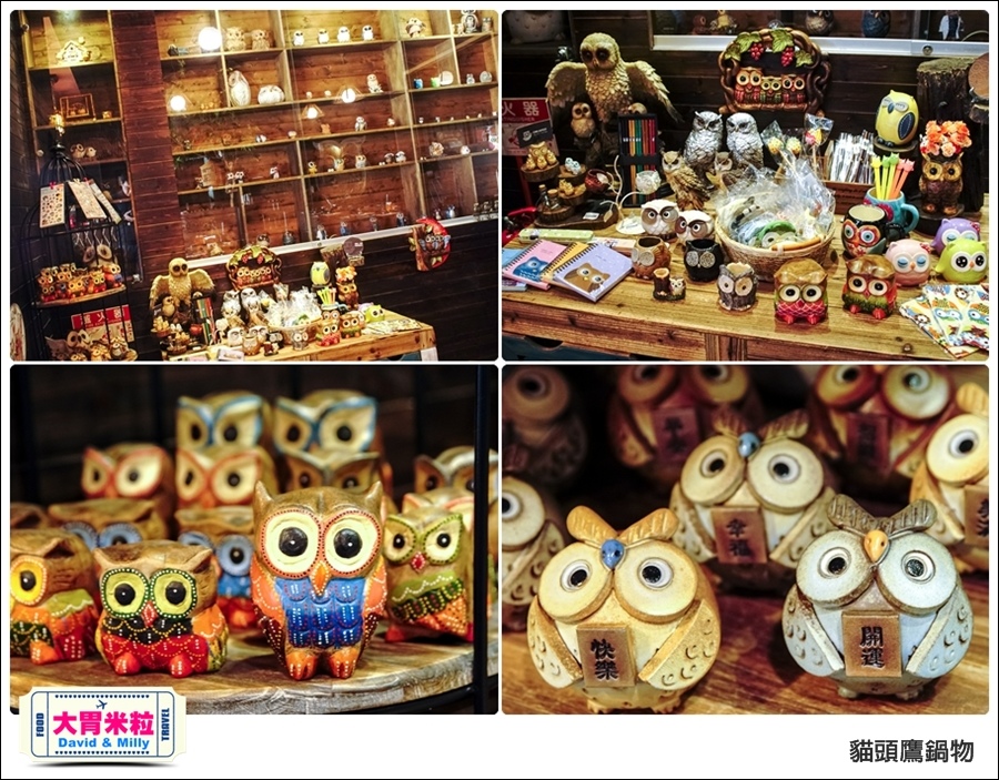 高雄鳳山火鍋推薦@貓頭鷹鍋物@大胃米粒 0045.jpg