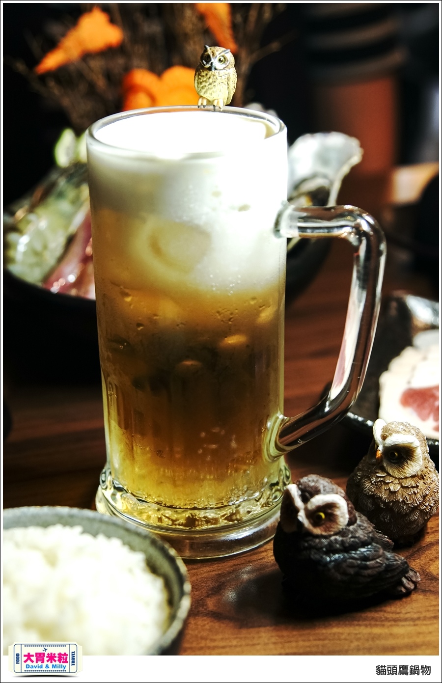 高雄鳳山火鍋推薦@貓頭鷹鍋物@大胃米粒 0041.jpg