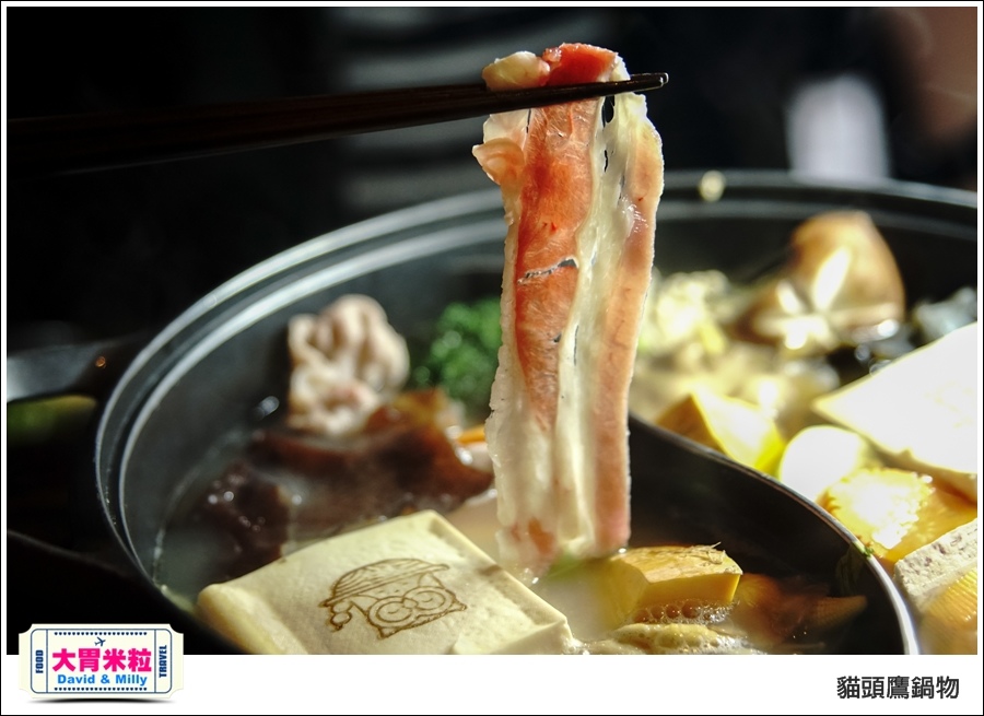 高雄鳳山火鍋推薦@貓頭鷹鍋物@大胃米粒 0031.jpg