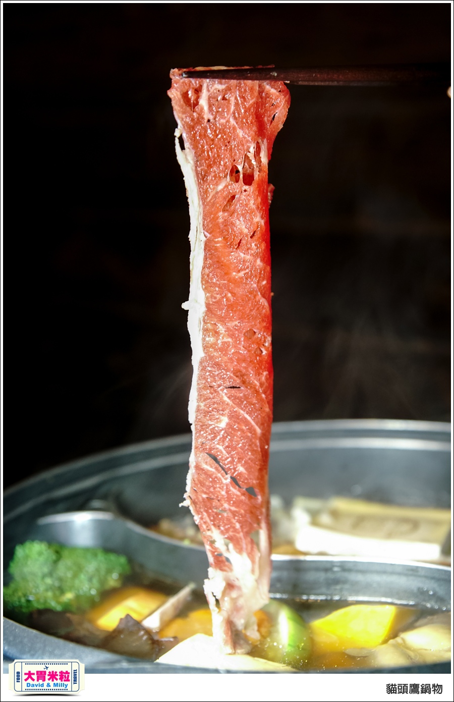 高雄鳳山火鍋推薦@貓頭鷹鍋物@大胃米粒 0032.jpg