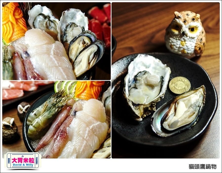 高雄鳳山火鍋推薦@貓頭鷹鍋物@大胃米粒 0026.jpg