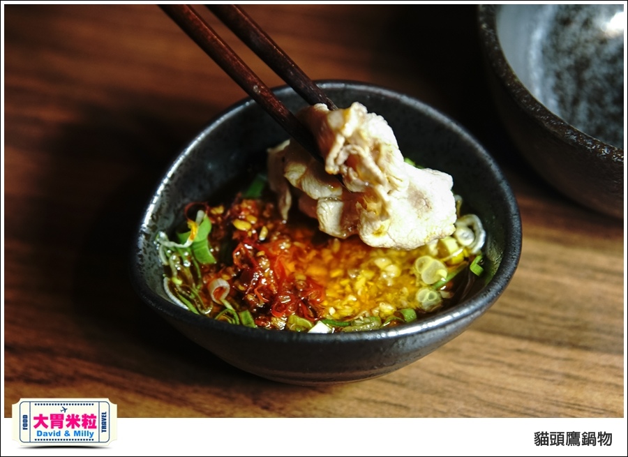 高雄鳳山火鍋推薦@貓頭鷹鍋物@大胃米粒 0037.jpg