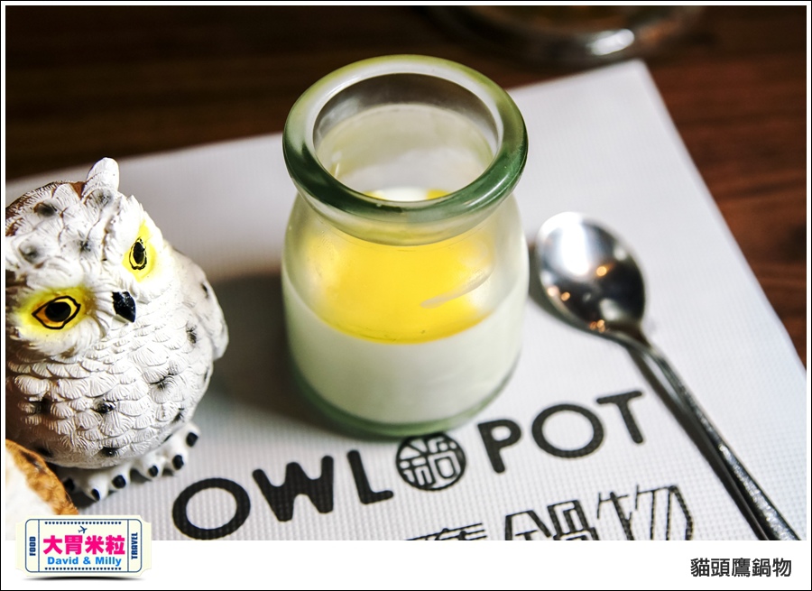 高雄鳳山火鍋推薦@貓頭鷹鍋物@大胃米粒 0043.jpg