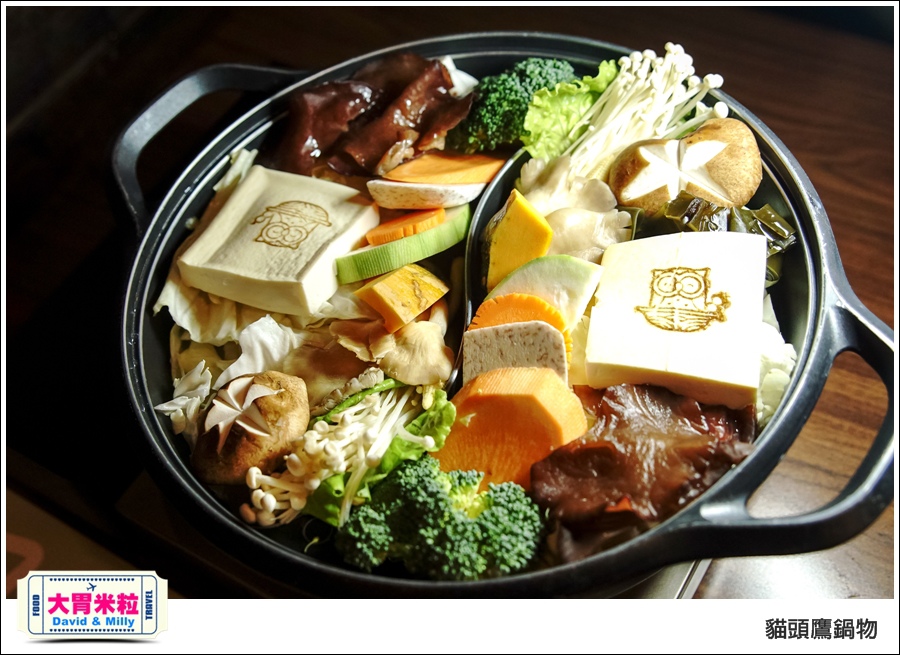 高雄鳳山火鍋推薦@貓頭鷹鍋物@大胃米粒 0015.jpg