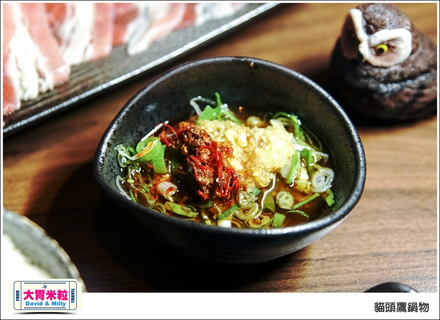 高雄鳳山火鍋推薦@貓頭鷹鍋物@大胃米粒 0014.jpg