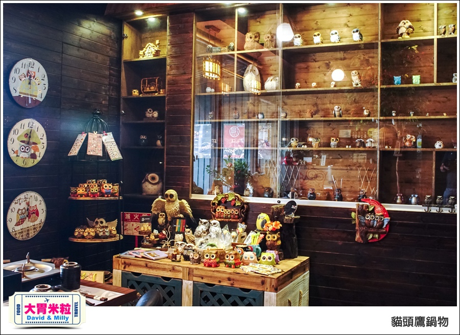 高雄鳳山火鍋推薦@貓頭鷹鍋物@大胃米粒 0044.jpg