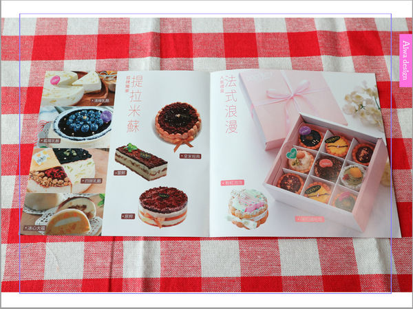 《新春宅配美食》【多茄米拉★米拉繽紛塔9入禮盒】超夢幻的法式甜點！可愛又可口的抹栗紅塔-10.jpg