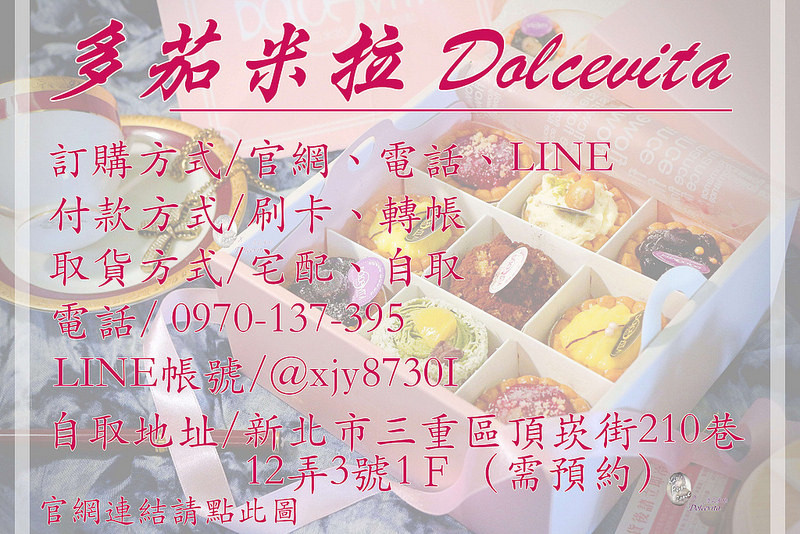 Dolcevita/ Kate's FZ Dolcevita/ Kate's FZ