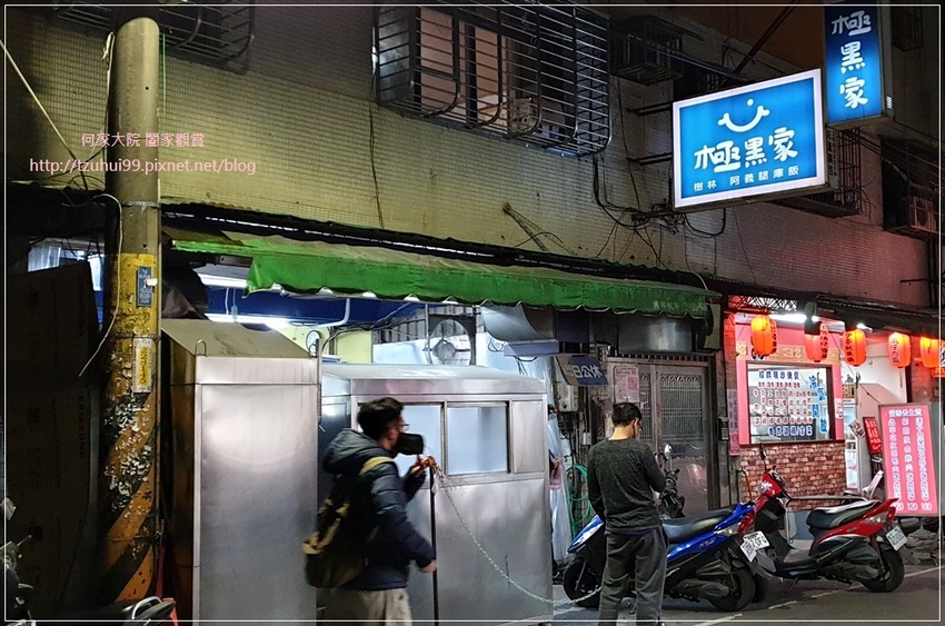 樹林排隊美食極黑家阿義腿庫飯 28.jpg