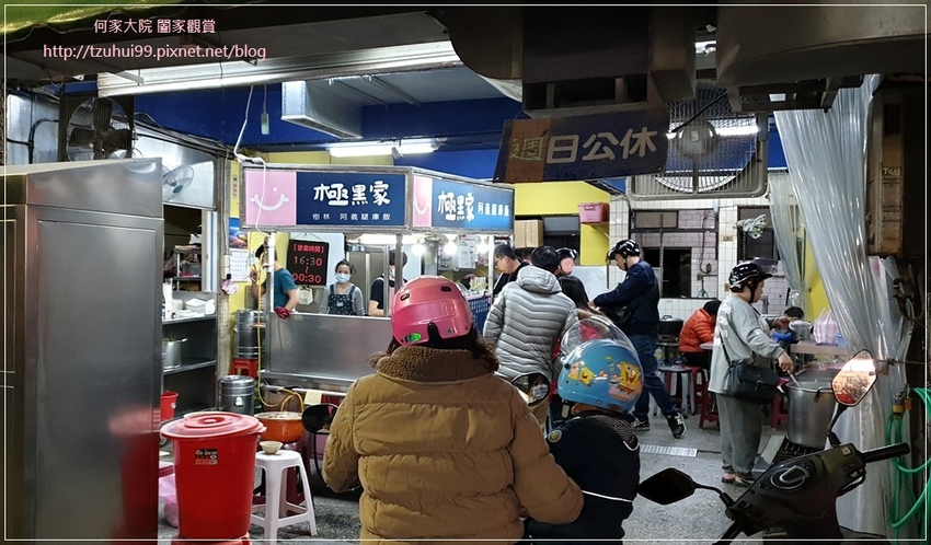 樹林排隊美食極黑家阿義腿庫飯 27.jpg