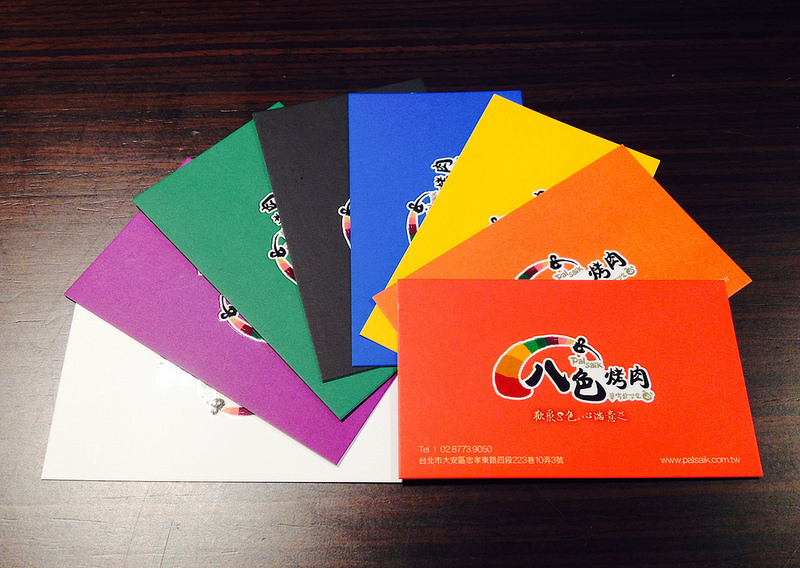 【台北】八色烤肉 ~ 韓國第一品牌八色烤肉吃爽爽 高CP值排隊有道理!!! / 東區 / 忠孝敦化