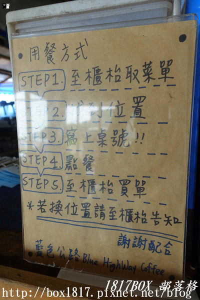 【新北。林口】藍色公路海景咖啡館。坐擁無敵海景。IG打卡熱門咖啡館