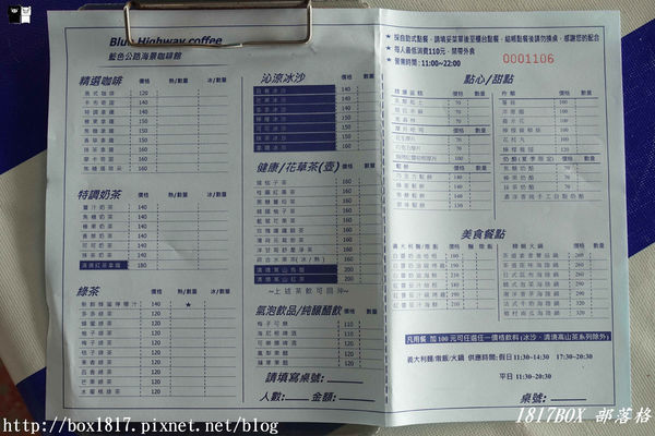 【新北。林口】藍色公路海景咖啡館。坐擁無敵海景。IG打卡熱門咖啡館