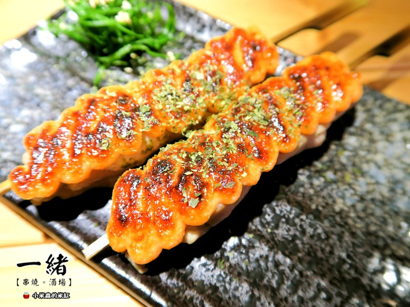 【捷運松江南京站】一緒串燒-酒場，長安東路串燒/日式平價居酒屋/串燒只要35元起!!/下班小酌好去處~