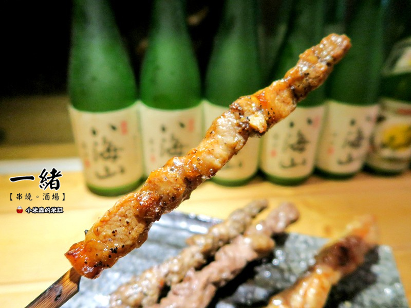 【捷運松江南京站】一緒串燒-酒場，長安東路串燒/日式平價居酒屋/串燒只要35元起!!/下班小酌好去處~