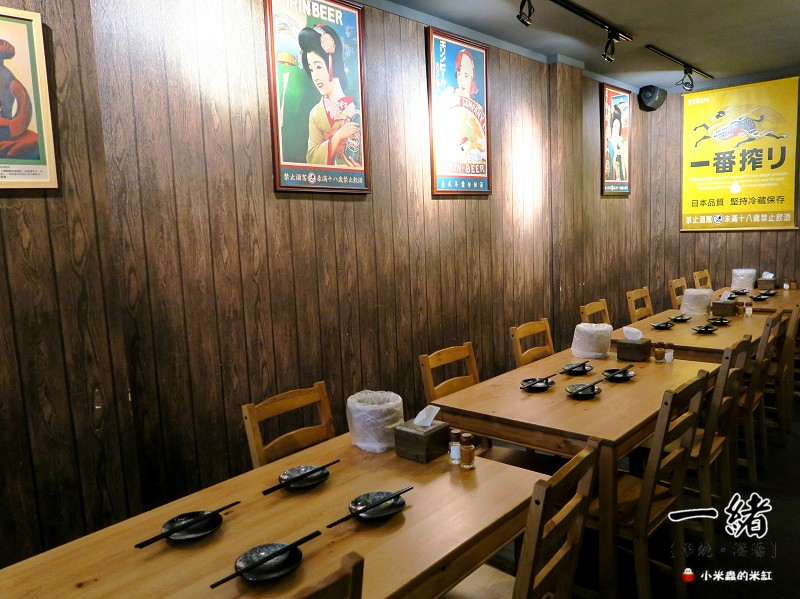 【捷運松江南京站】一緒串燒-酒場，長安東路串燒/日式平價居酒屋/串燒只要35元起!!/下班小酌好去處~