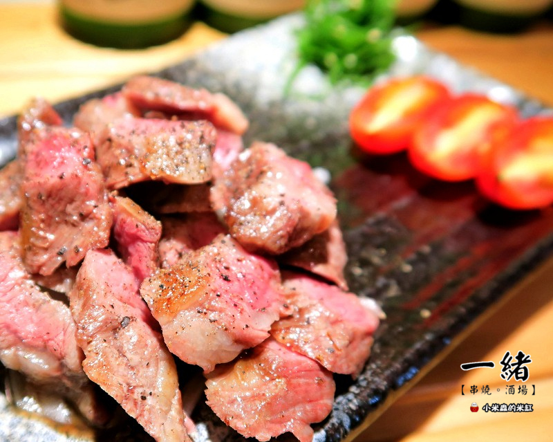 【捷運松江南京站】一緒串燒-酒場，長安東路串燒/日式平價居酒屋/串燒只要35元起!!/下班小酌好去處~