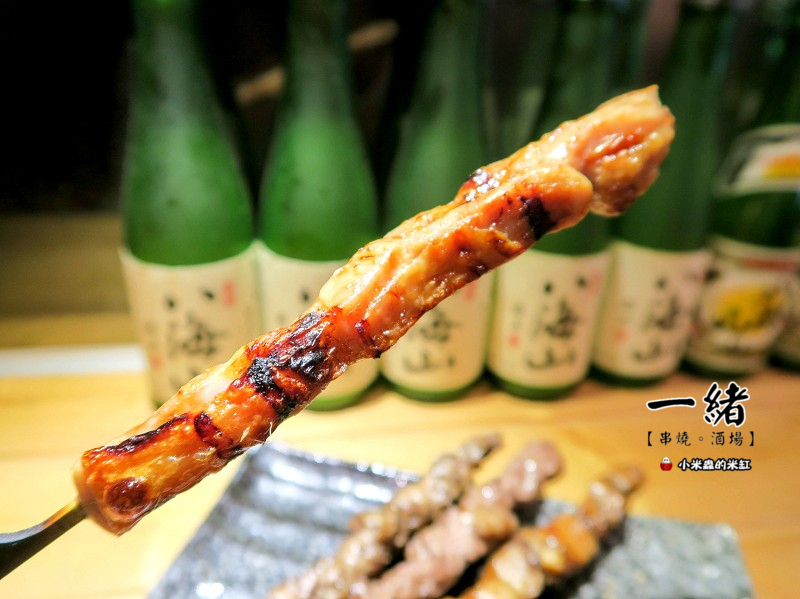 【捷運松江南京站】一緒串燒-酒場，長安東路串燒/日式平價居酒屋/串燒只要35元起!!/下班小酌好去處~