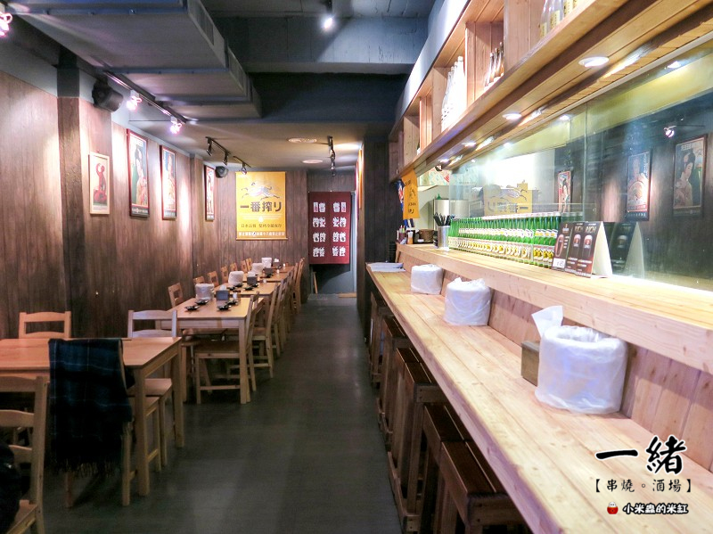 【捷運松江南京站】一緒串燒-酒場，長安東路串燒/日式平價居酒屋/串燒只要35元起!!/下班小酌好去處~