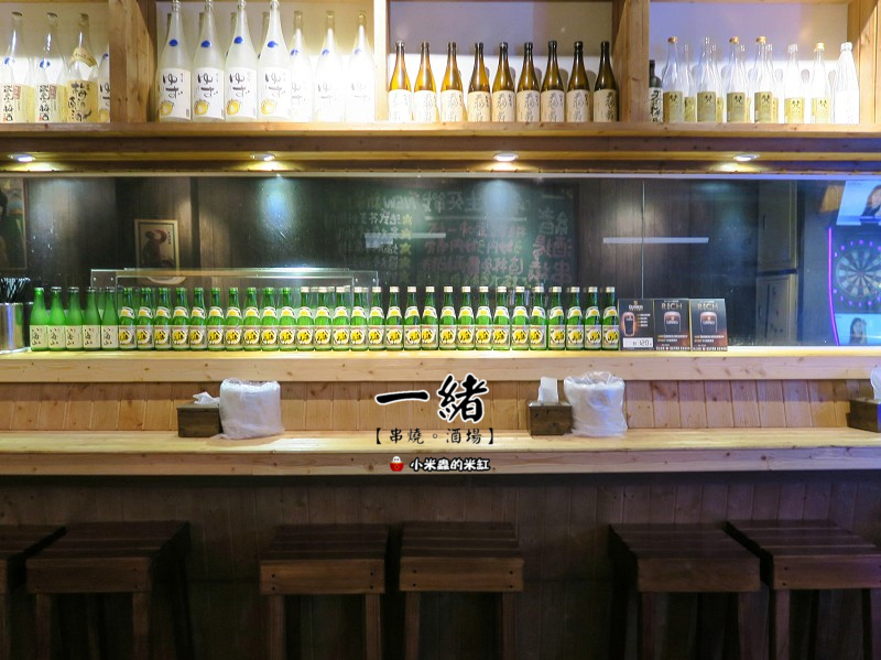 【捷運松江南京站】一緒串燒-酒場，長安東路串燒/日式平價居酒屋/串燒只要35元起!!/下班小酌好去處~