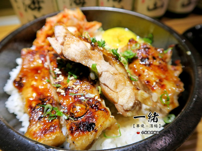 【捷運松江南京站】一緒串燒-酒場，長安東路串燒/日式平價居酒屋/串燒只要35元起!!/下班小酌好去處~