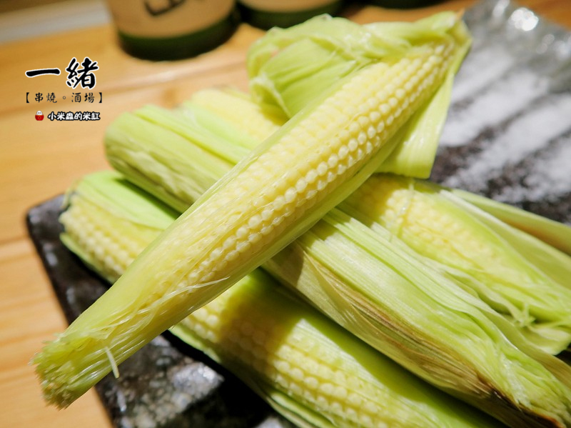 【捷運松江南京站】一緒串燒-酒場，長安東路串燒/日式平價居酒屋/串燒只要35元起!!/下班小酌好去處~