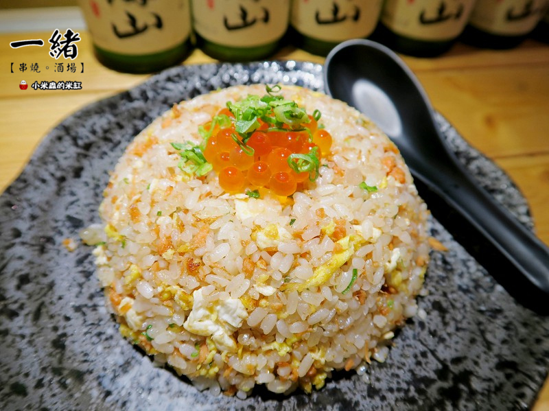 【捷運松江南京站】一緒串燒-酒場，長安東路串燒/日式平價居酒屋/串燒只要35元起!!/下班小酌好去處~