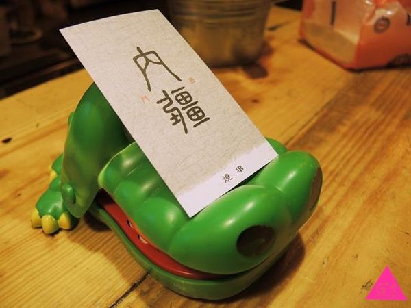 [GS愛吃鬼]台北X西門X西門內疆精緻串燒X下班宵夜小酌好去處