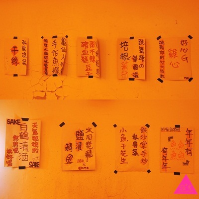 [GS愛吃鬼]台北X西門X西門內疆精緻串燒X下班宵夜小酌好去處