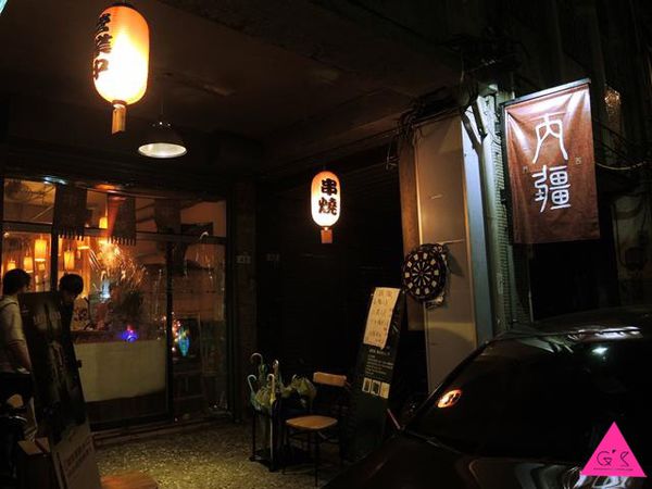 [GS愛吃鬼]台北X西門X西門內疆精緻串燒X下班宵夜小酌好去處