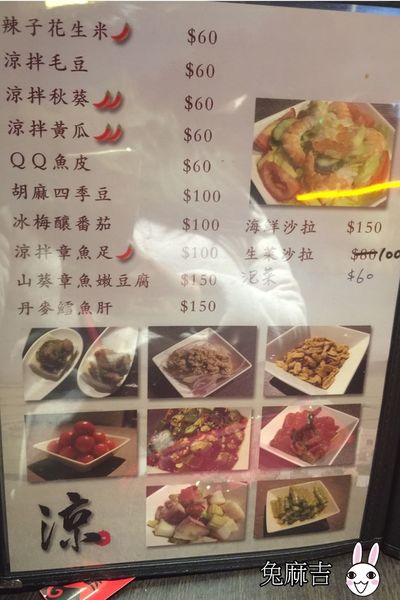 羴一羴蒙古炭烤羊腿 (10).jpg 羴一羴蒙古炭烤羊腿 (10).jpg