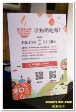 肥猫漁夫海鮮丼專賣店:台北必吃.嚴選台灣在地當季海鮮的美味丼飯──肥貓漁夫