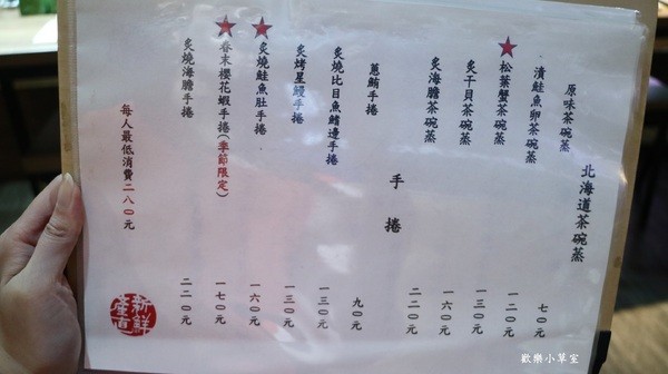 肥猫漁夫海鮮丼專賣店:【台灣美食】肥猫漁夫海鮮丼專賣店,CP超高@中山區/eating in taipei