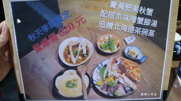 肥貓漁夫：【台北美食】台灣必吃的海鮮推薦--肥貓漁夫@中山區