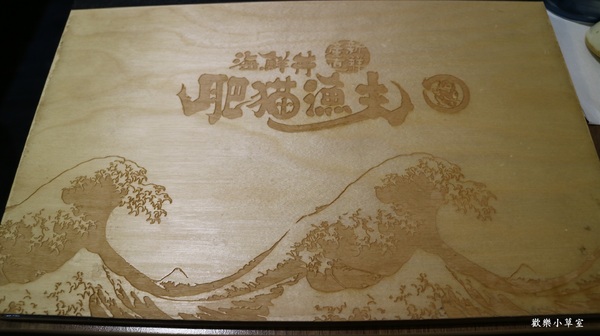 肥貓漁夫：【台北美食】台灣必吃的海鮮推薦--肥貓漁夫@中山區