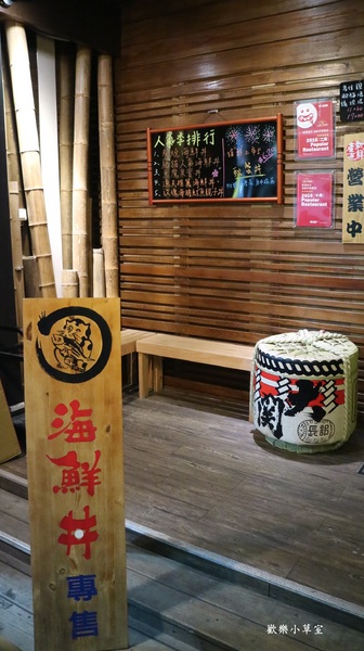 肥貓漁夫：【台北美食】台灣必吃的海鮮推薦--肥貓漁夫@中山區