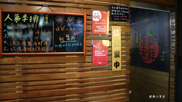 肥貓漁夫：【台北美食】台灣必吃的海鮮推薦--肥貓漁夫@中山區