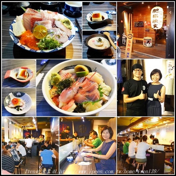 肥貓漁夫：《台北海鮮美食》沒來過的不能說是