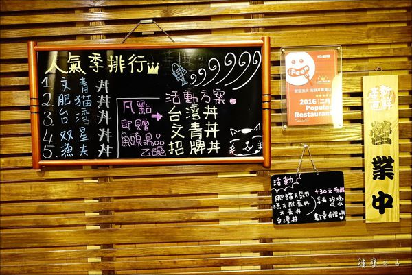 肥貓漁夫 (3).JPG