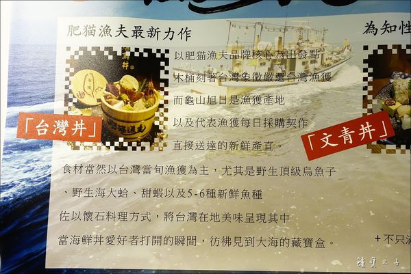 肥貓漁夫 (8).JPG