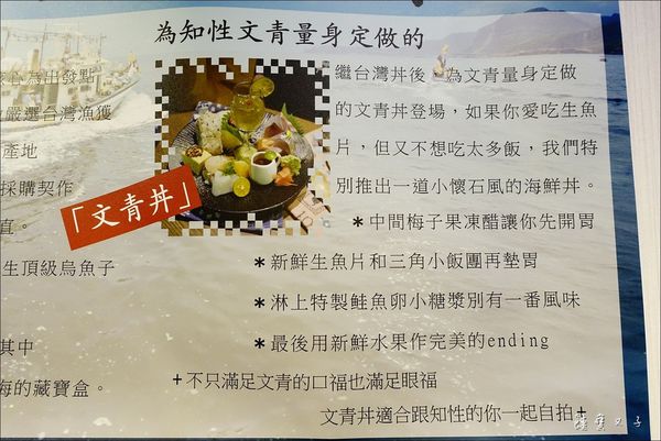 肥貓漁夫 (9).JPG