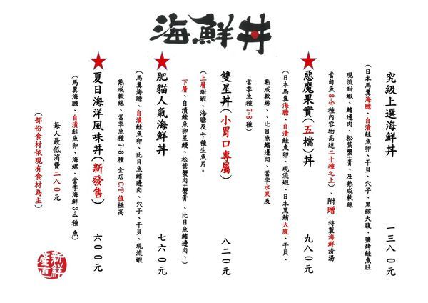菜單1.jpg